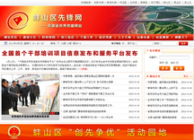 &#31859;&#20848;&#23448;&#26041;&#31449;&#32593;&#39029;&#29256;&#45;&#31859;&#20848;&#40;&#20013;&#22269;&#41;