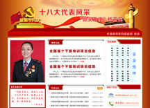 &#31859;&#20848;&#23448;&#26041;&#31449;&#32593;&#39029;&#29256;&#45;&#31859;&#20848;&#40;&#20013;&#22269;&#41;