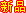 米兰官方站网页版-米兰(中国)