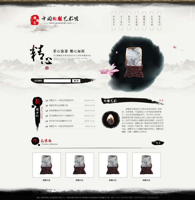 &#31859;&#20848;&#23448;&#26041;&#31449;&#32593;&#39029;&#29256;&#45;&#31859;&#20848;&#40;&#20013;&#22269;&#41;